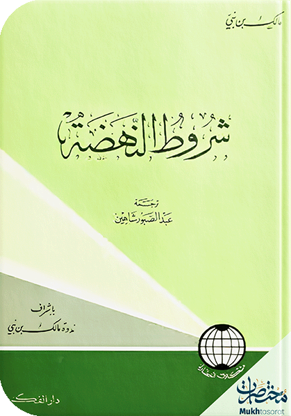 كتاب 